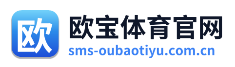 欧宝体育官网